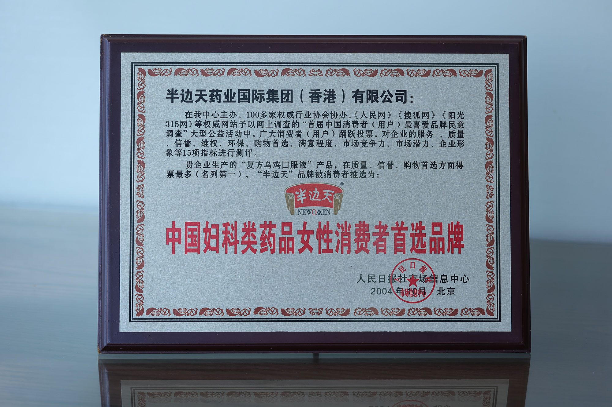 1690876473189590.jpg IMG_5109.JPG