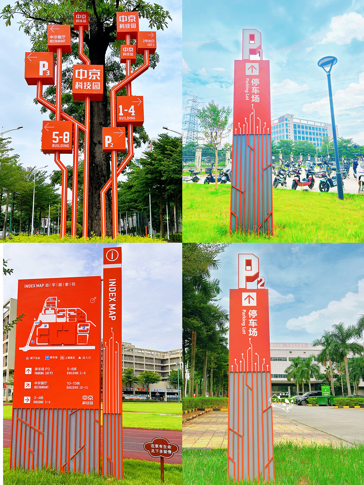 1694427430860334.jpg 02.jpg